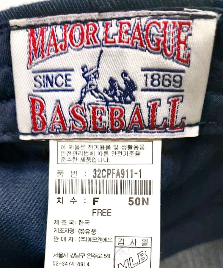 새제품급/엠엘비 뉴욕양키스 모자/볼캡등산낚시여행 이미지