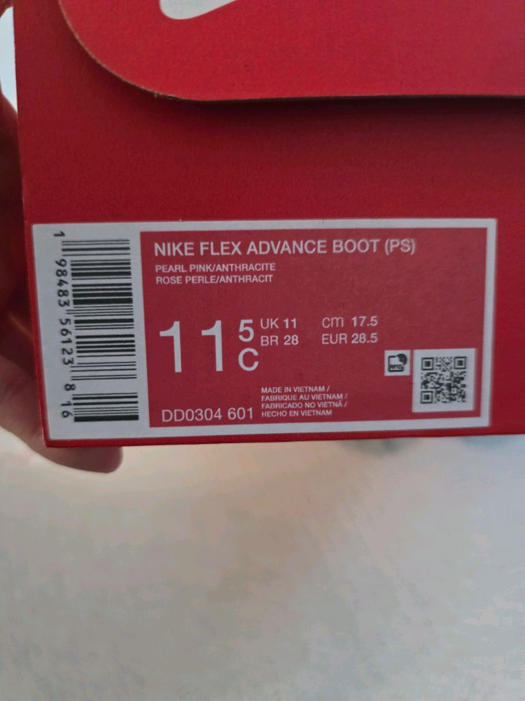 (거의새것) 나이키 키즈 플렉스 어드밴스 부츠 175mm 사이즈--6