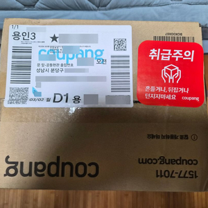 미개봉 아이패드미니7 256GB 셀룰러 스타라이트 택포 97.5