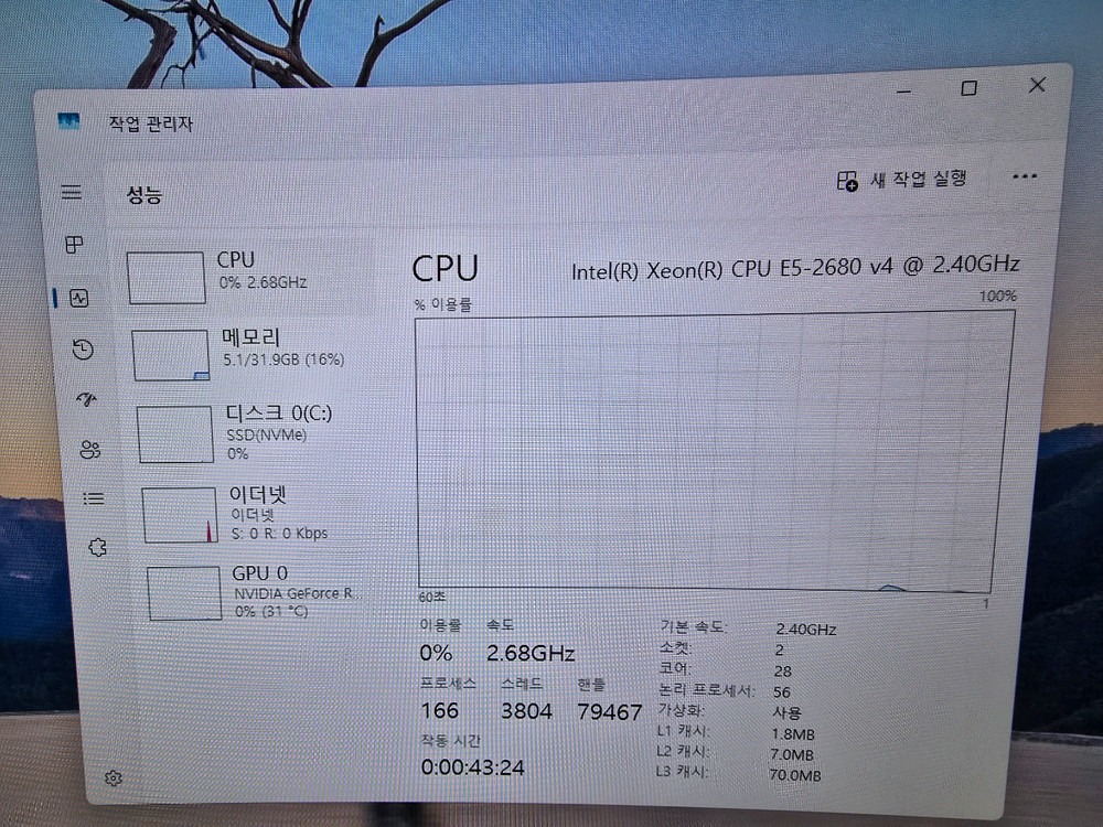 xeon 제온 파이노드 다계정멀티게임 3d랜더링그래픽 전용 컴퓨터본체판매--4