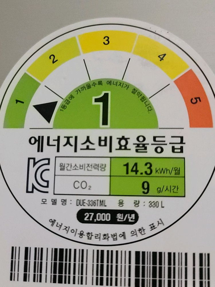 무료배송설치 딤채 330L 김치냉장고 2015,12제조,--5