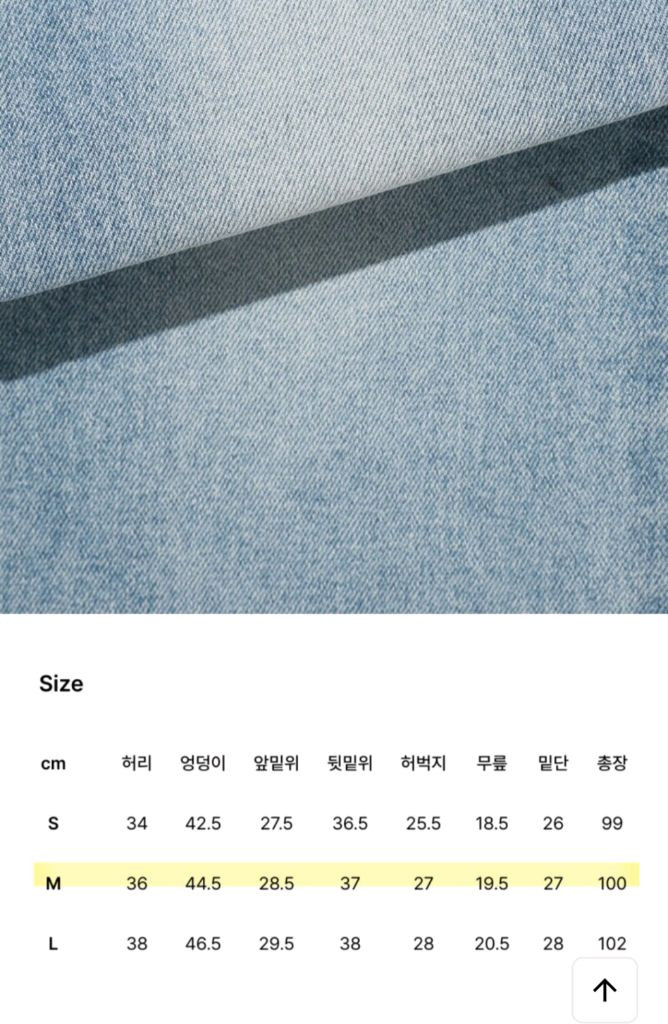 어스 슬림 플레어 데님(가격내림) 이미지