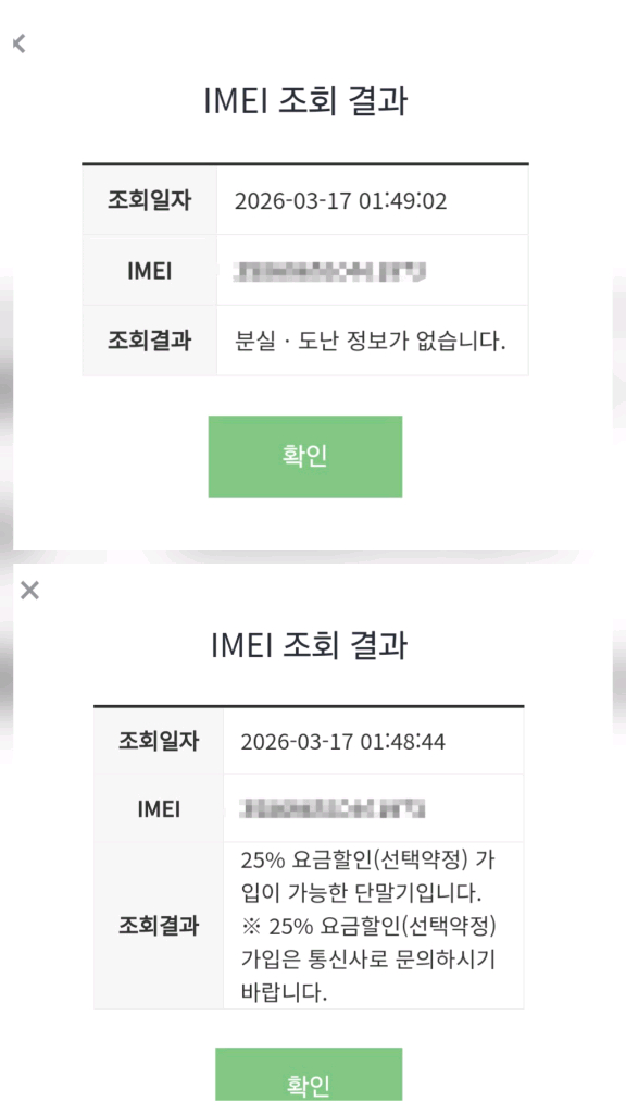 갤럭시 S25 울트라 블랙 자급제 512GB--4