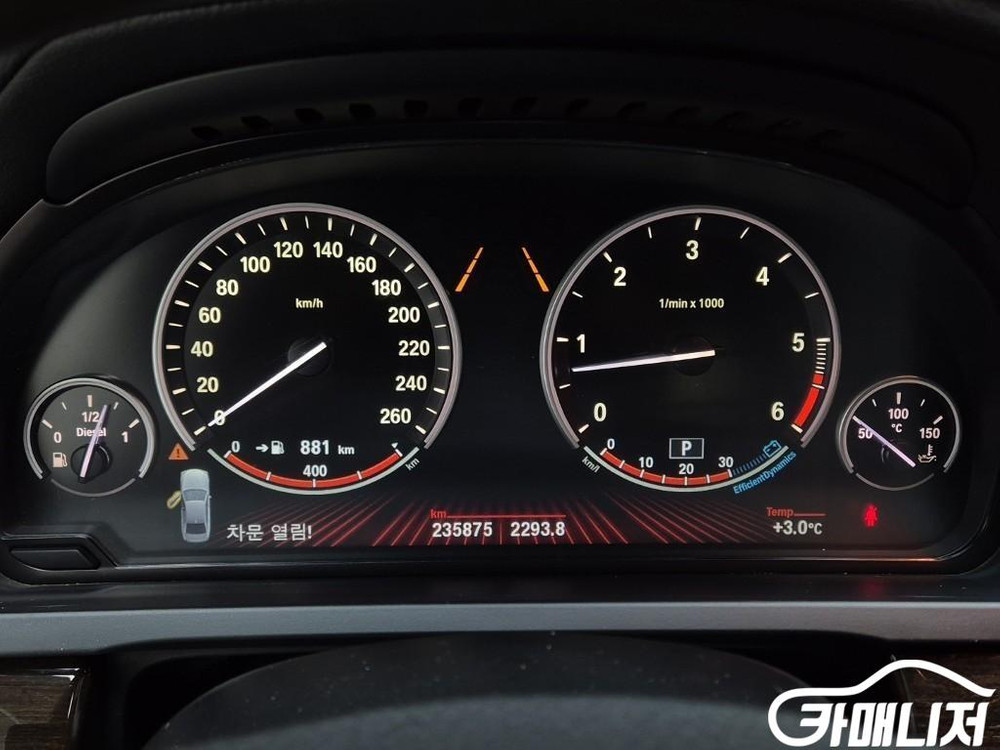 [BMW]7시리즈 (F01) 730 Ld (5인승) #3월급매--5