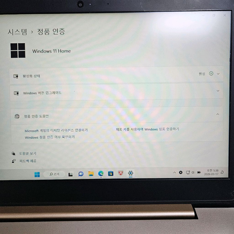 레노버 아이디어패드 520s i7 노트북 팝니다 이미지