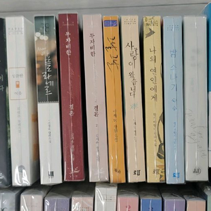 로맨스소설 - 권당 3,500원 본문을 꼭 읽어주세요