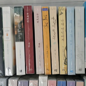 로맨스소설 - 권당 3,500원 본문을 꼭 읽어주세요