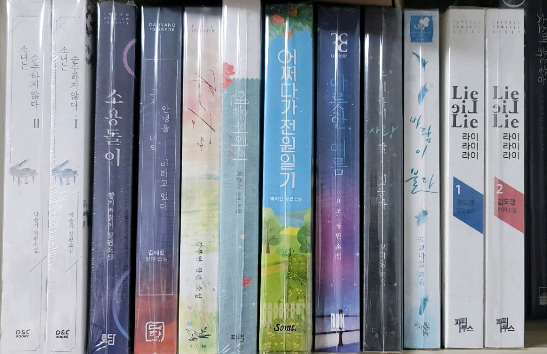 로맨스소설 - 권당 3,500원 본문을 꼭 읽어주세요--2