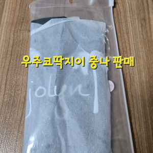 졸린 블랙팜트리 수모