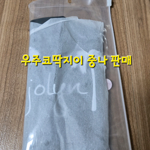 졸린 블랙팜트리 수모