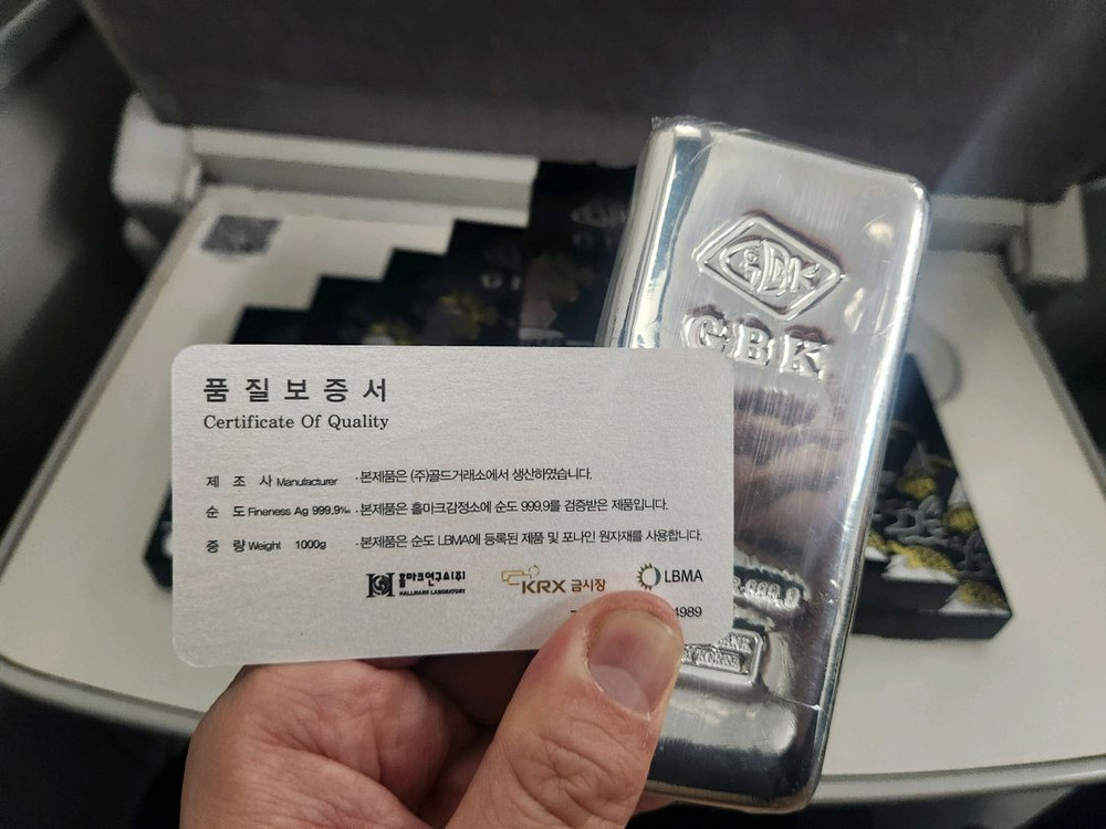 대성실버바 등 다양한 실버바 판매해요 이미지