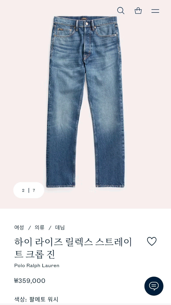 (택채 새제품)폴로 랄프로렌 여성 데님 흑청 청바지 스키니진 이미지