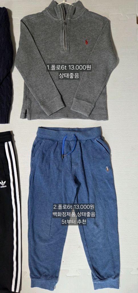 4t 5t 110 120 키즈(폴로,닥스,나이키,조던,뉴발,베베드피노) 이미지