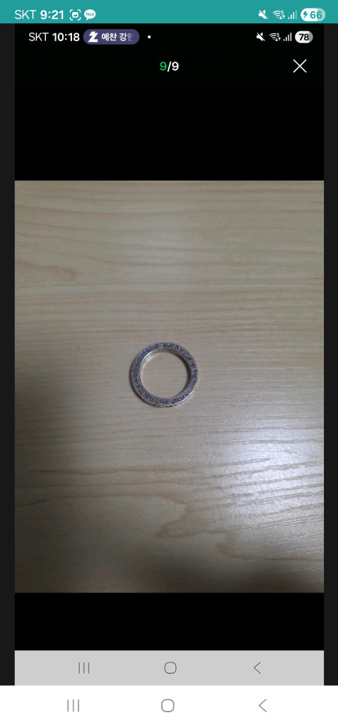 크롬하츠 퍽유링 3mm 정품--2