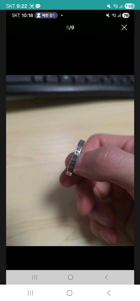 크롬하츠 퍽유링 3mm 정품--3