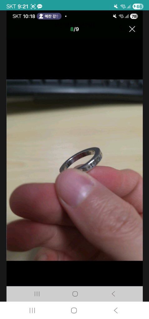 크롬하츠 퍽유링 3mm 정품--4