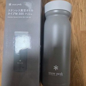 일본 스노우피크 텀블러 그레이 새상품