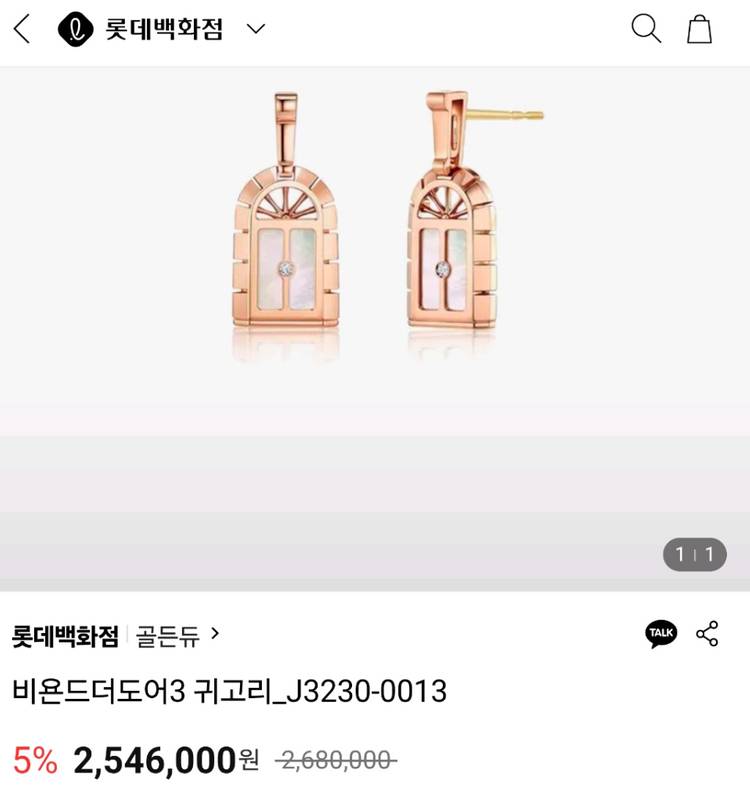 골든듀 비욘드더도어 18k 귀걸이--1