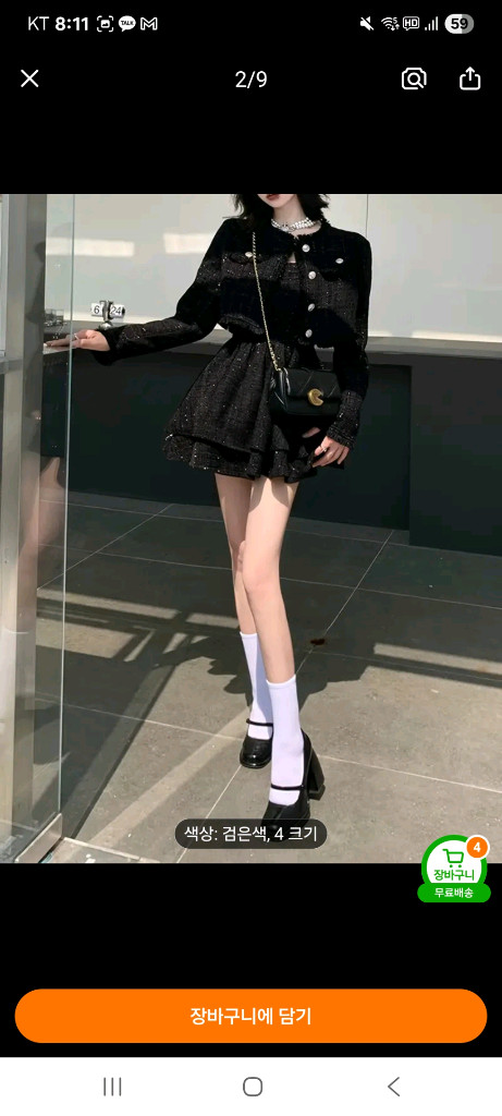 블랙 트위드 투피스 새상품--3