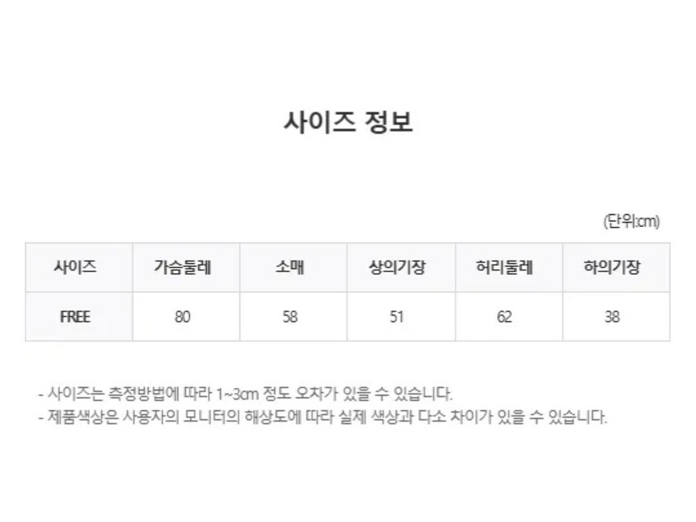 니트 가디건 플리츠 스커트 투피스 세트 새상품--3