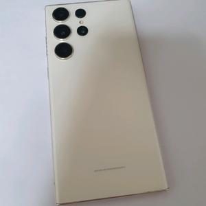 갤럭시S23울트라 512기가 무잔상 아주깨끗 이미지