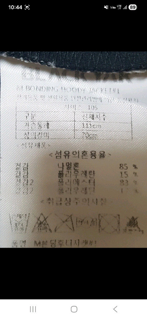 (정품,최상급)블랙야크 남성 후드 부드러운 원단의 바람막이 자켓 100 이미지