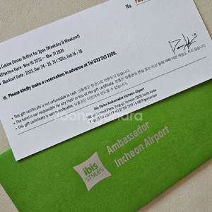 이비스 스타일 앰배서더 인천 에어포트 라퀴진 런치or 디너 뷔페 2인권 이미지