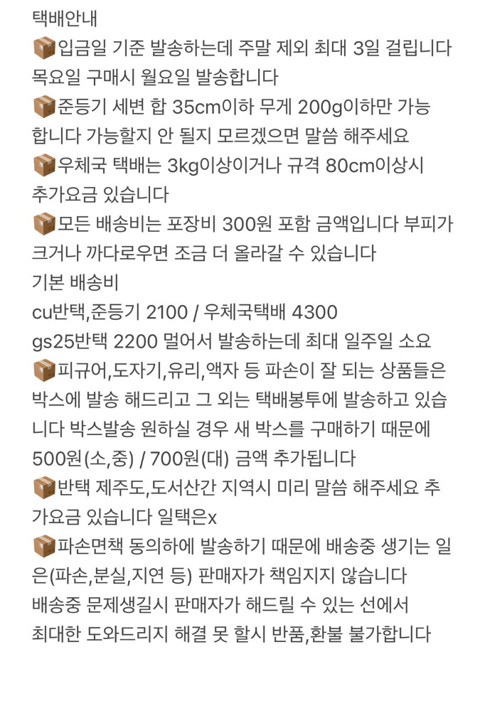 마가렛 핑크와 하바네로 순정만화 잡지 이미지