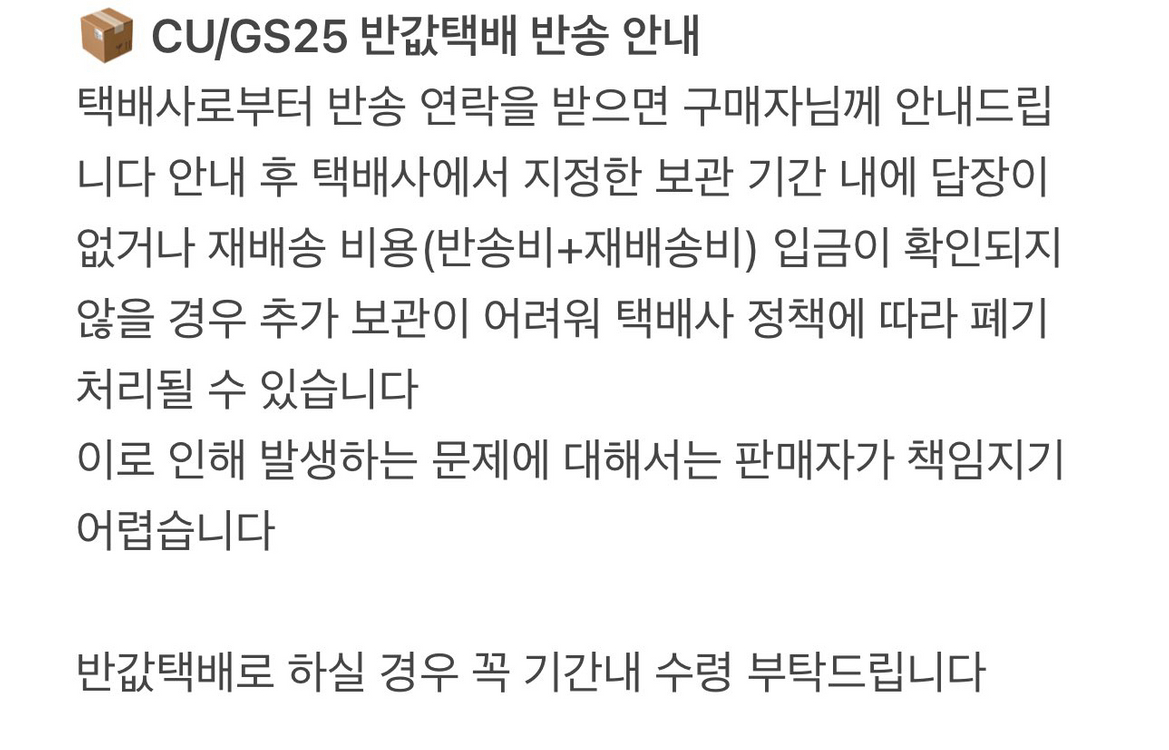 마가렛 핑크와 하바네로 순정만화 잡지 이미지