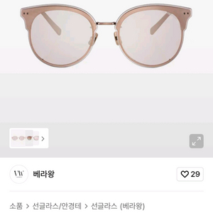 베라왕 VW504 02 선글라스 이미지