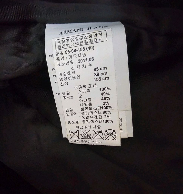 알마니 소가죽자켓--7