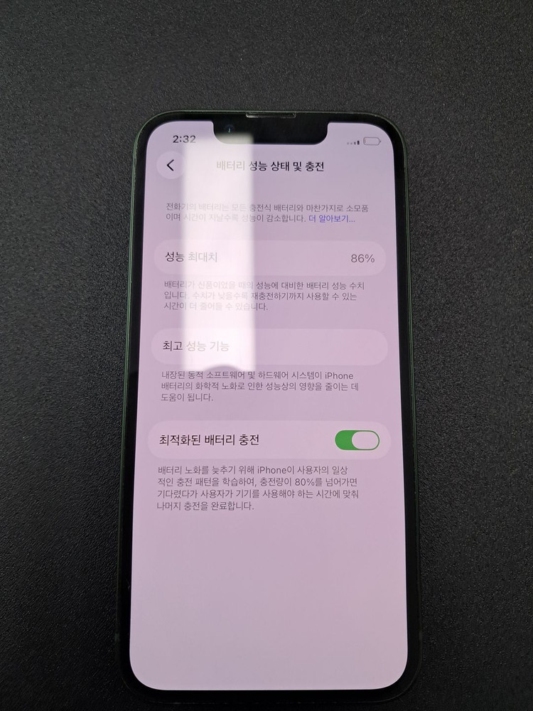 아이폰13미니 그린 128기가 배터리성능86%중고폰 공기계 최저가 알뜰폰 서브폰--5