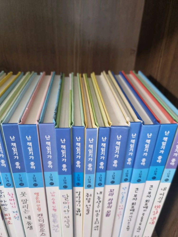 비룡소 난 책읽기가 좋아 3단계 46권 팝니다.--4