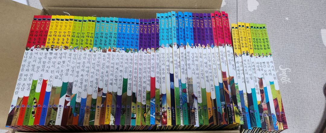 1.차일드 전래동화+명작동화(60권)5만/2.세이펜(사용감거의없음)5만--1