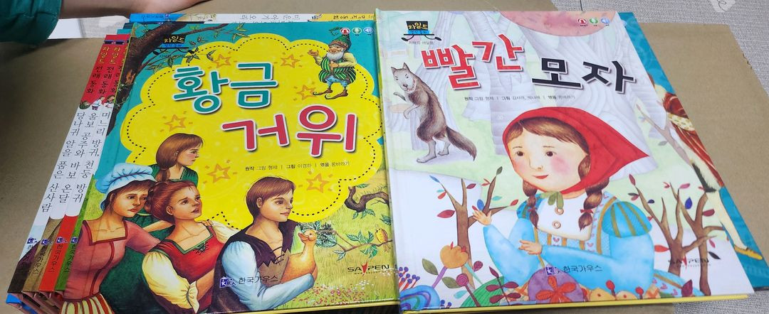 1.차일드 전래동화+명작동화(60권)5만/2.세이펜(사용감거의없음)5만--2