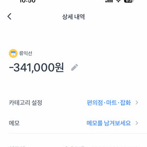 정힙몰장터 사기꾼 조심하세요ㅠㅠ 이미지