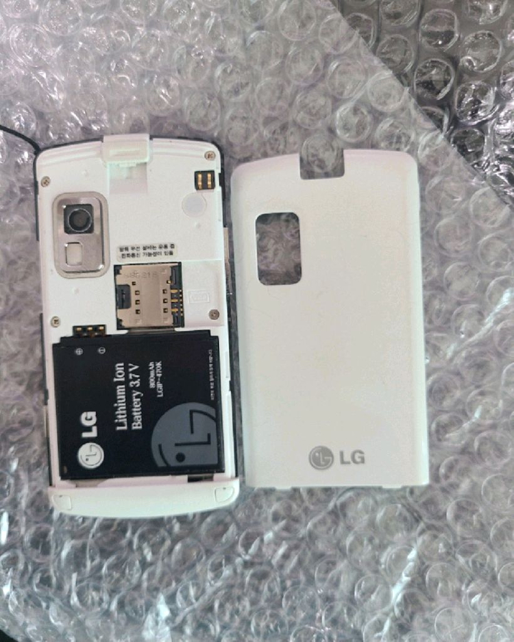 엘지 사이언 lg cyon kh-2200 피처폰 이미지