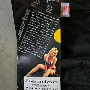 씨두 제트스키커버 rxt rxt x brp 정품 커버 이미지