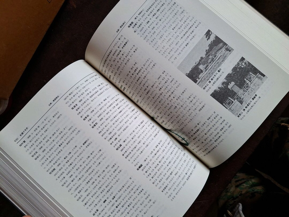 신라천년사 이미지