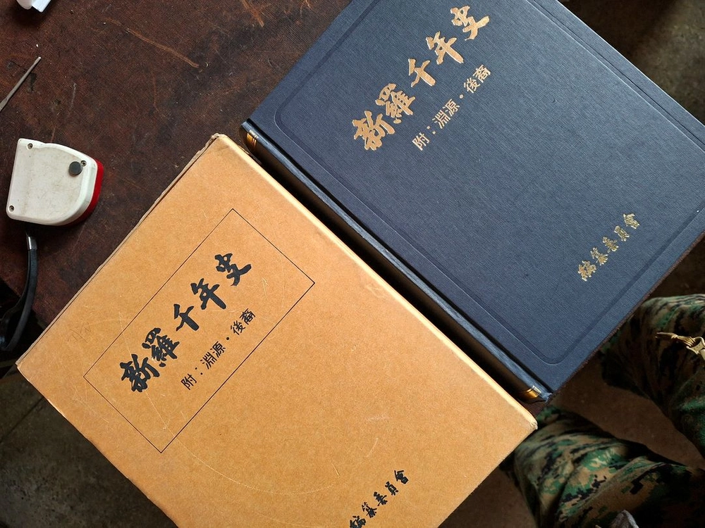 신라천년사 이미지