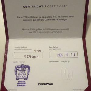 까르띠에 저스트 앵끌루 로즈골드 58호/ 새상품 이미지