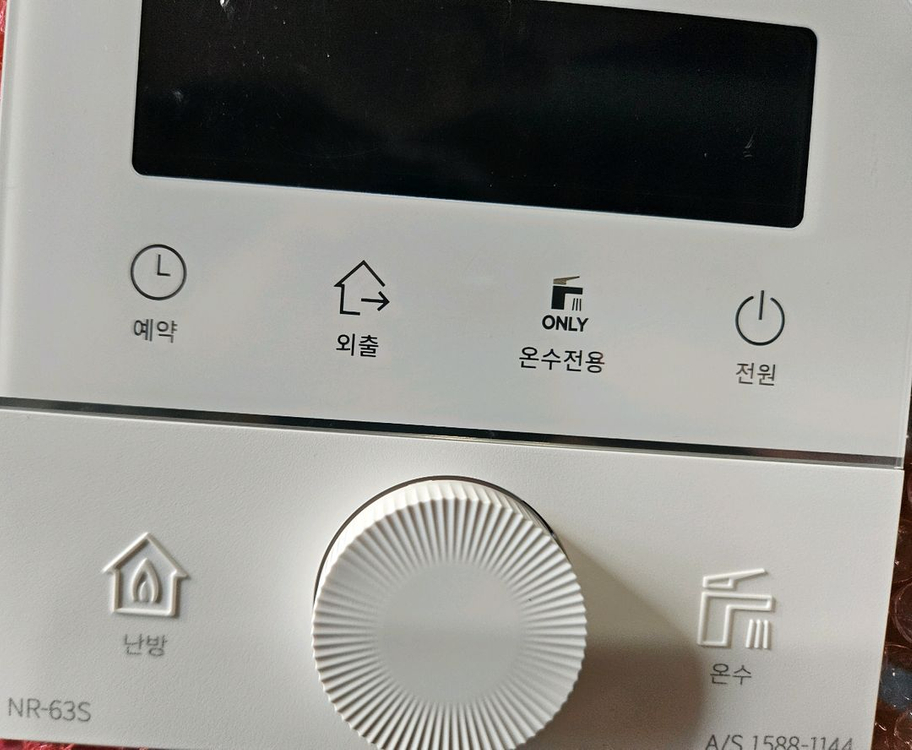 [미개봉/새상품] 경동나비엔 보일러 온도조절기(NR-63S) 판매합니다. 이미지