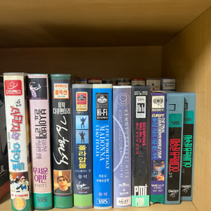 김현식 뮤직 비디오테이프 서태지와 아이들 마돈나 등등 총 10개