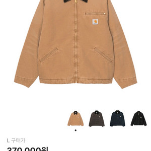 칼하트 og 디트로이트 자켓 해밀턴 브라운 L 새상품 이미지