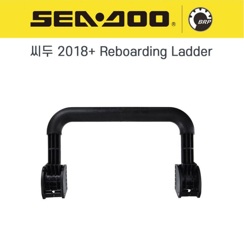 씨두 제트스키 정품 리어발판 Reboarding Ladder 이미지
