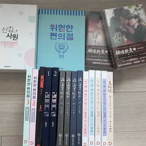 연애제한구역/신사입원/나를 사랑하지 않아/리미티드 런/wetland/위험한 편의점 /눈에 범이 서리다/토끼전 이미지