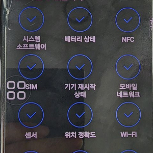 s21울트라 5G 스마트폰 512GB 이미지