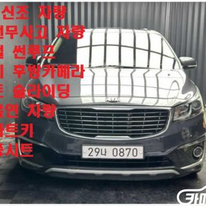 [기아]올 뉴 카니발 디젤 7인승 리무진 VIP #3월급매 이미지