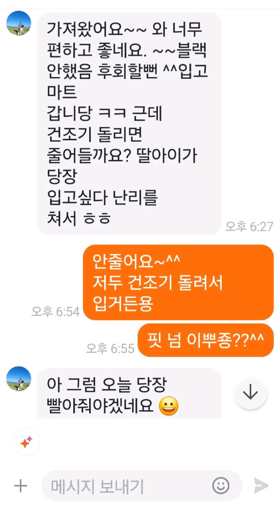 NYCPONY 핑크 벨로아 트레이닝복 새제품--9