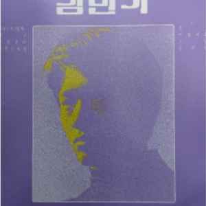 김민기 1집 LP판 1971년 제작